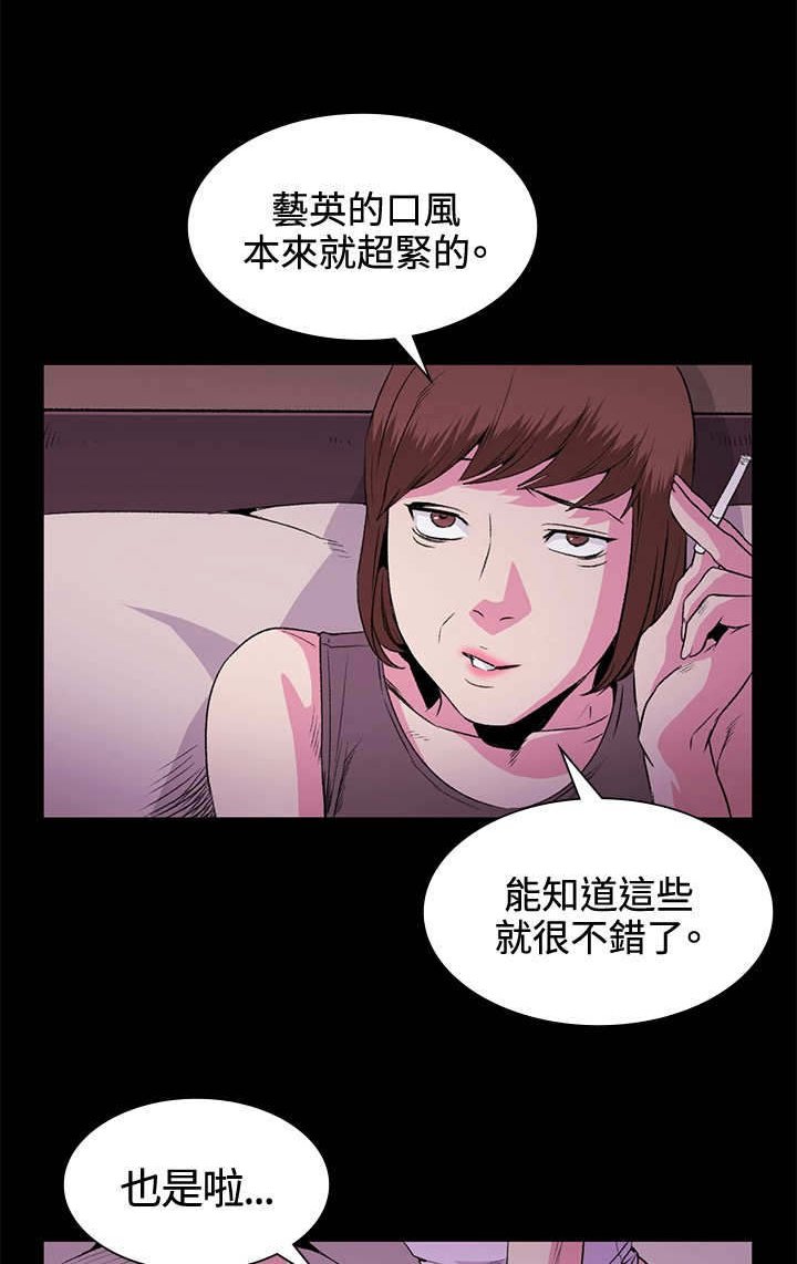 第31章：回来