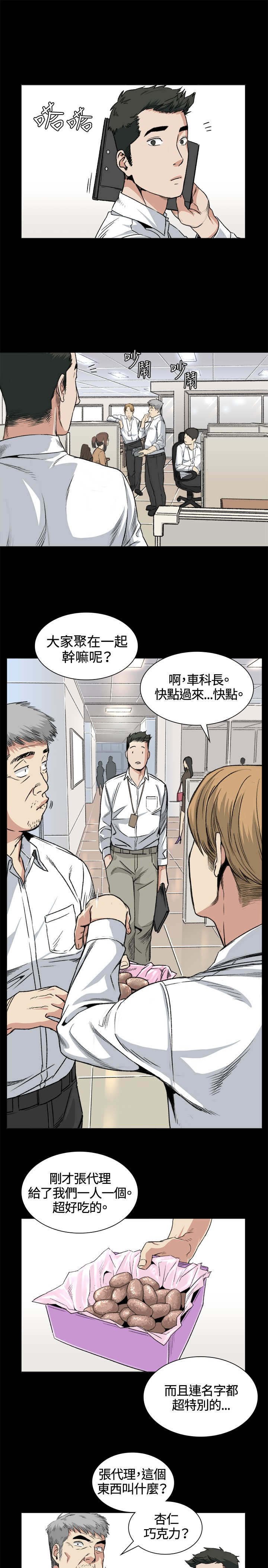 第32章：条件