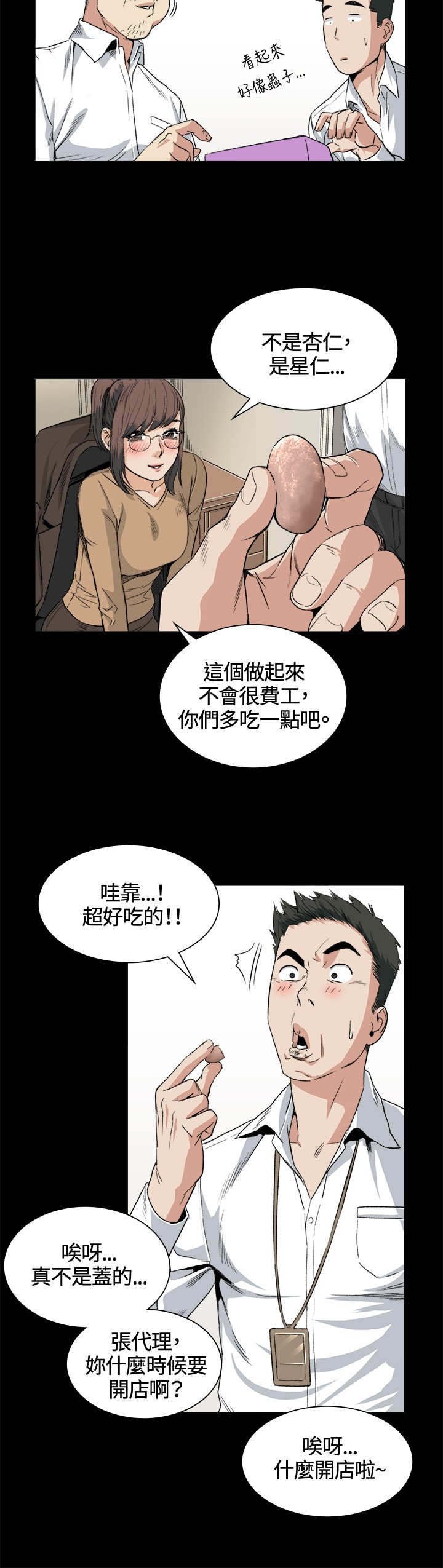 第32章：条件