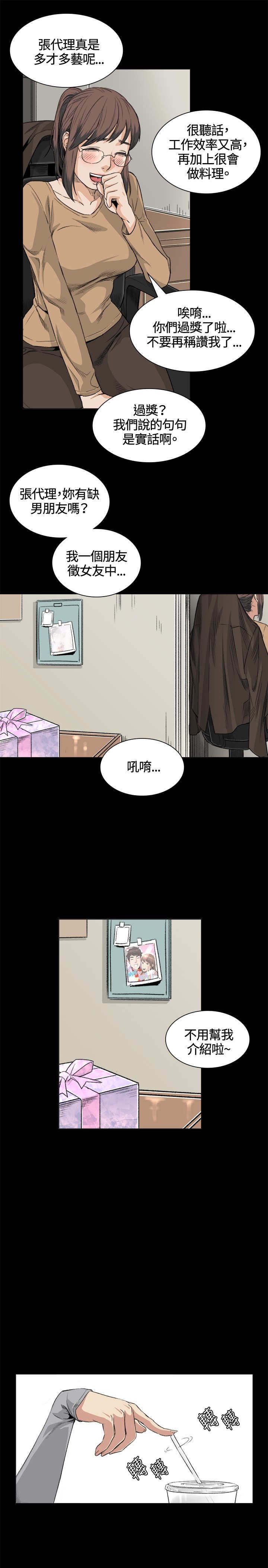 第32章：条件