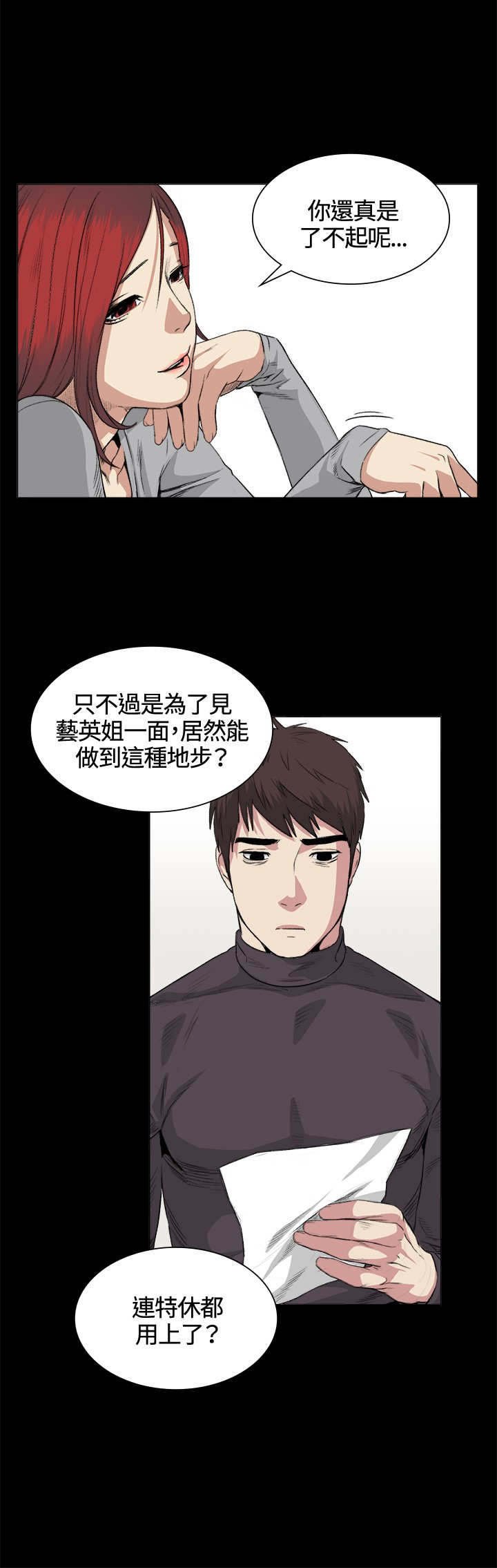 第32章：条件