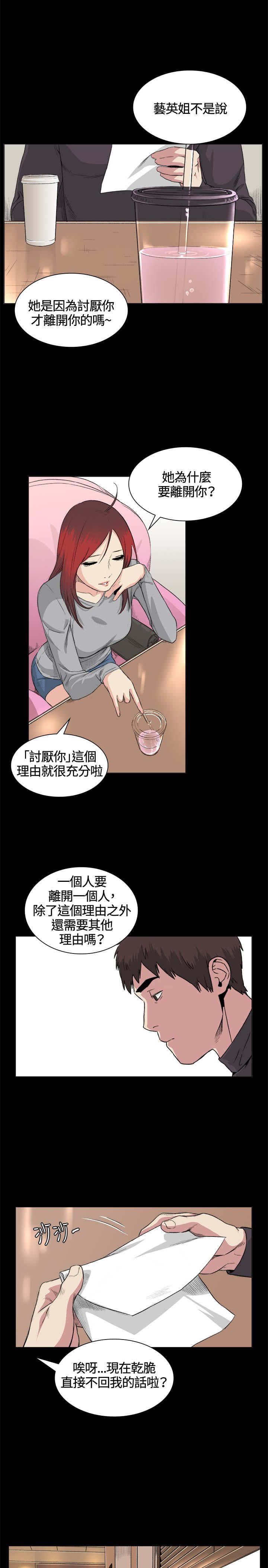 第32章：条件