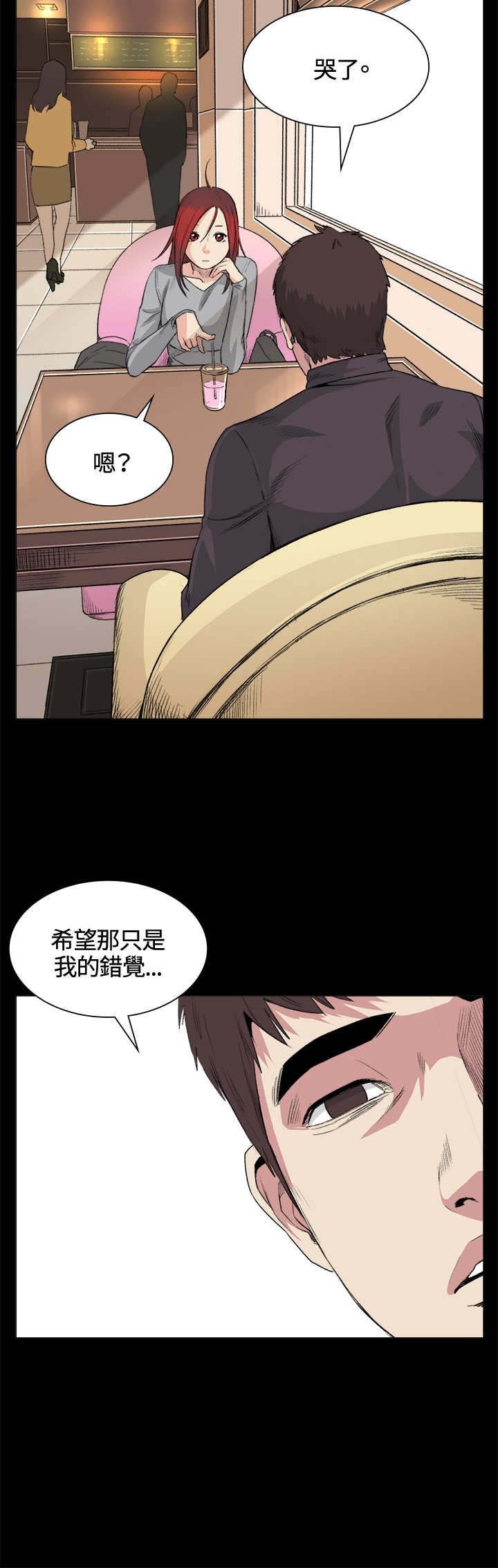第32章：条件