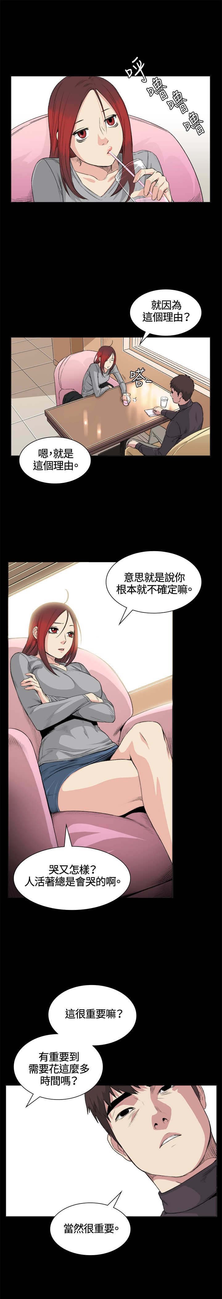 第32章：条件