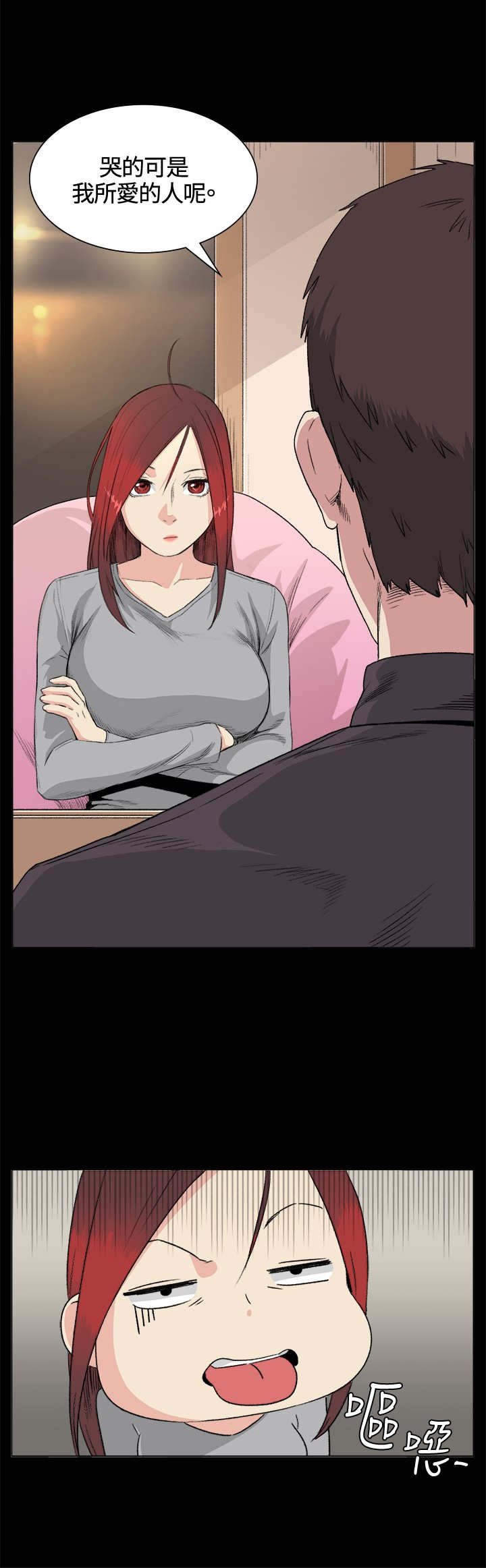 第32章：条件