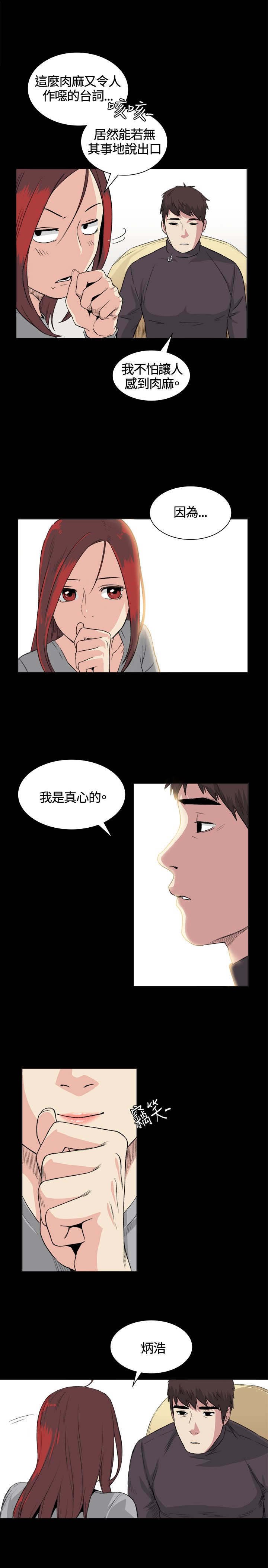 第32章：条件