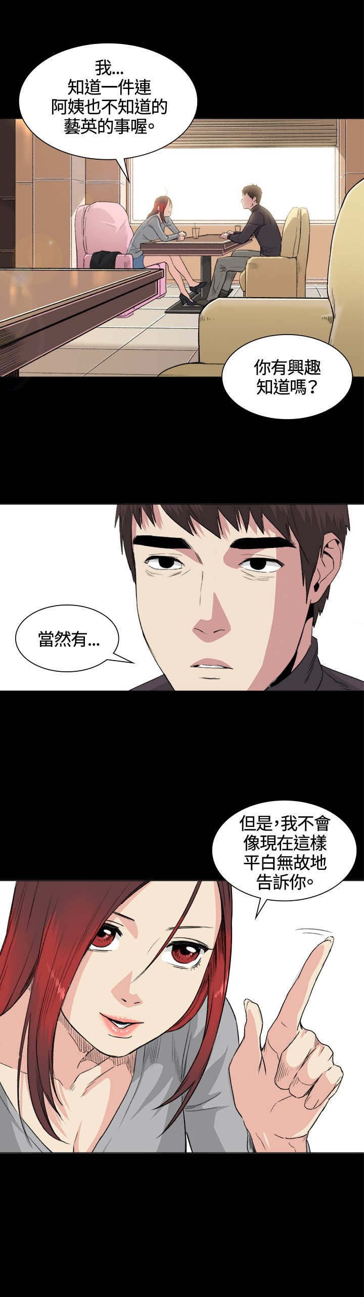 第32章：条件