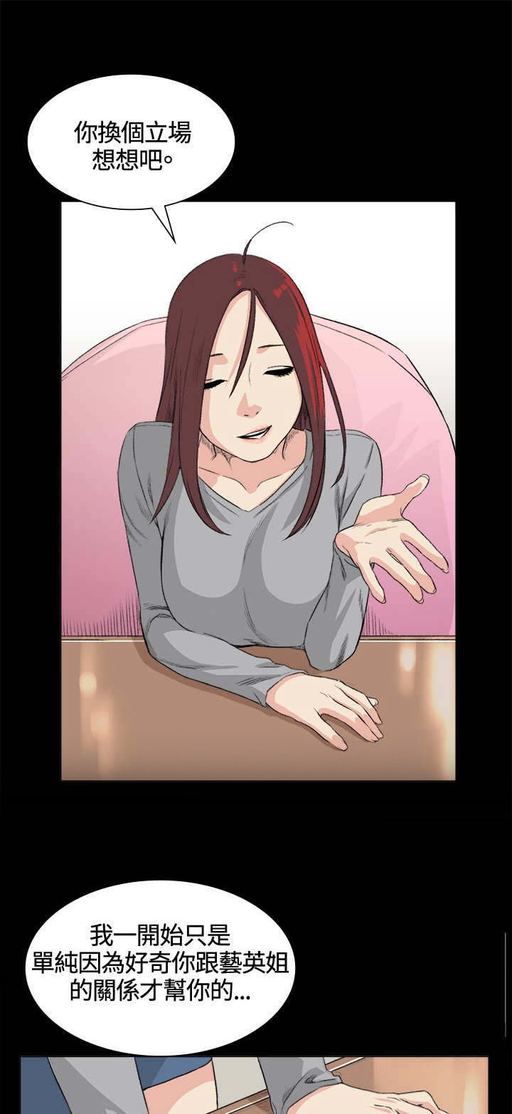 第32章：条件