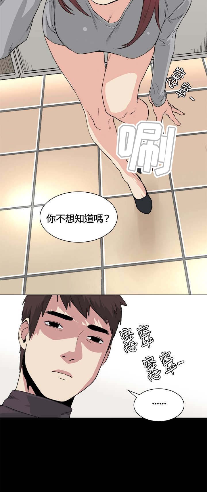 第32章：条件