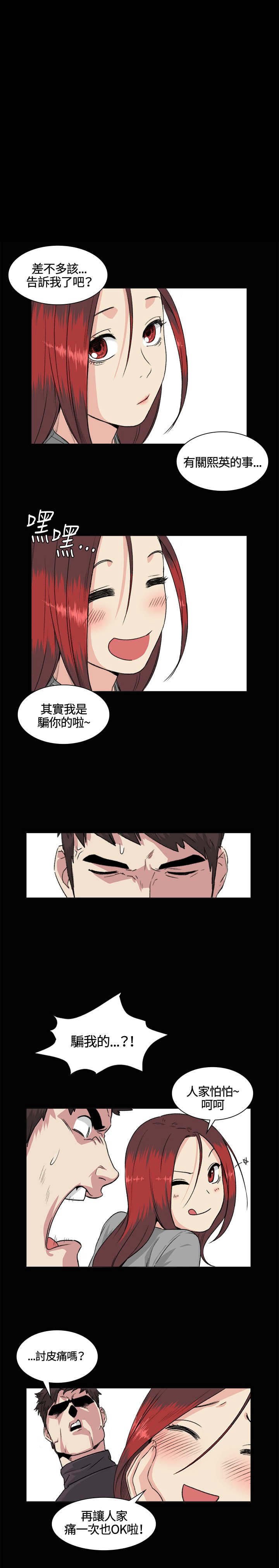 第33章：曲折