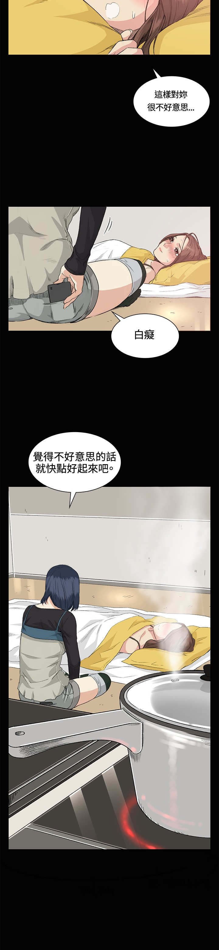 第34章：交谈