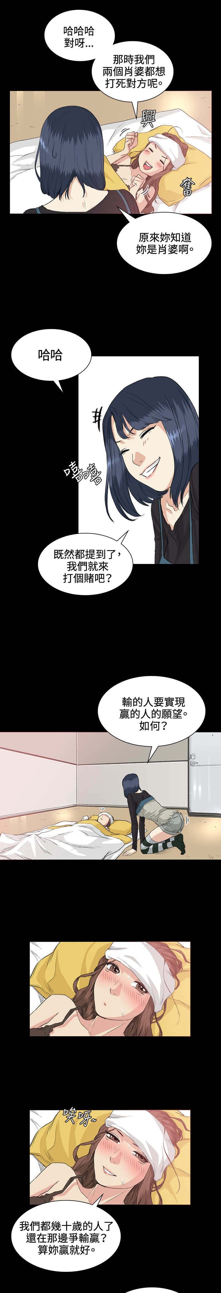 第34章：交谈