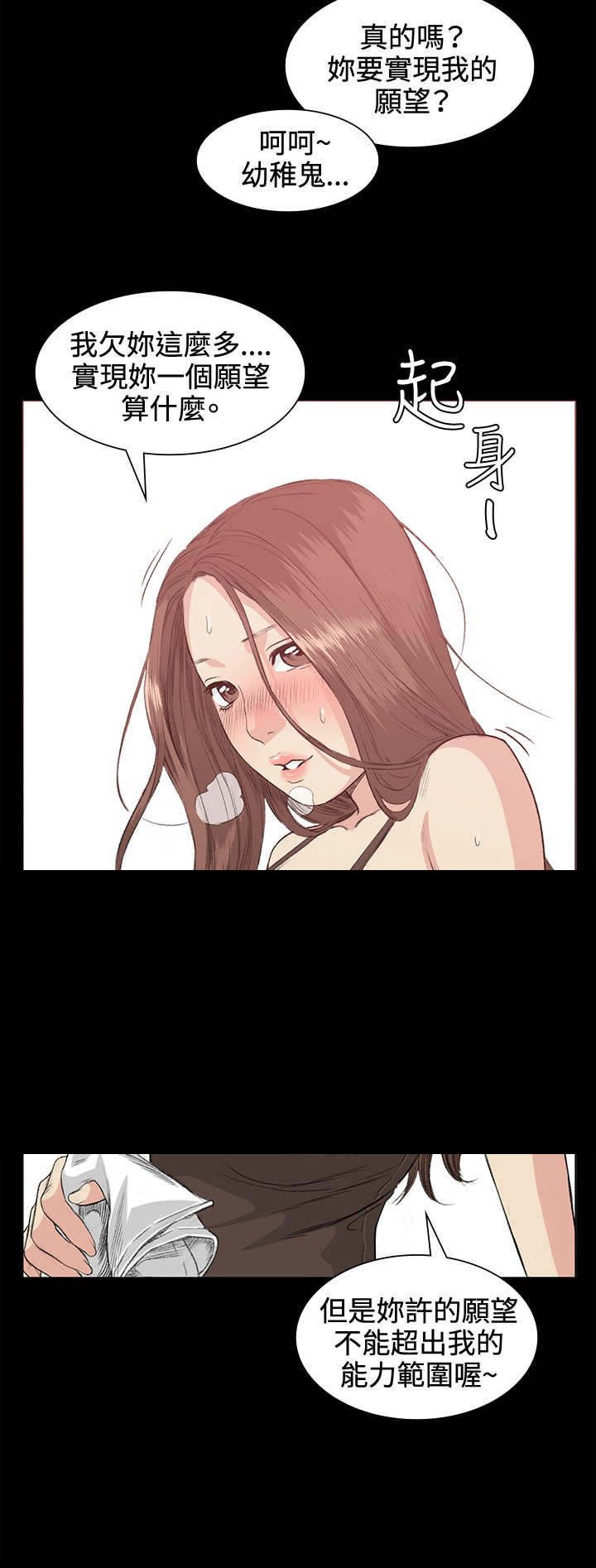 第34章：交谈