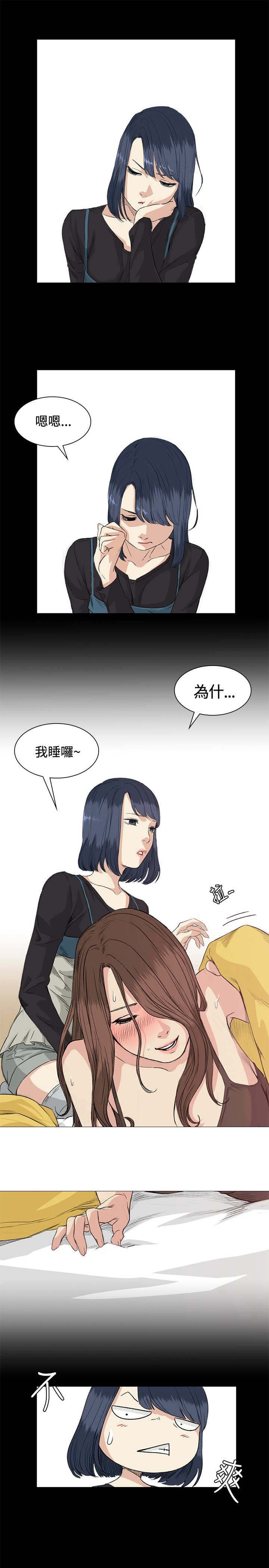 第34章：交谈