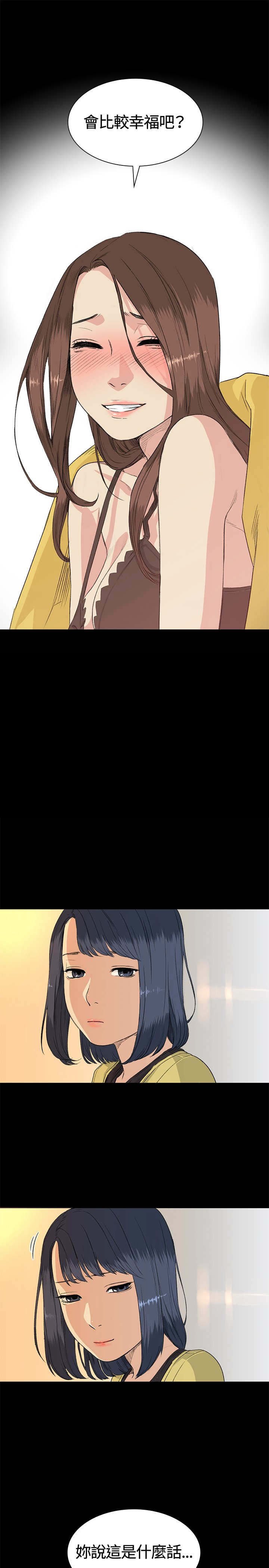 第34章：交谈