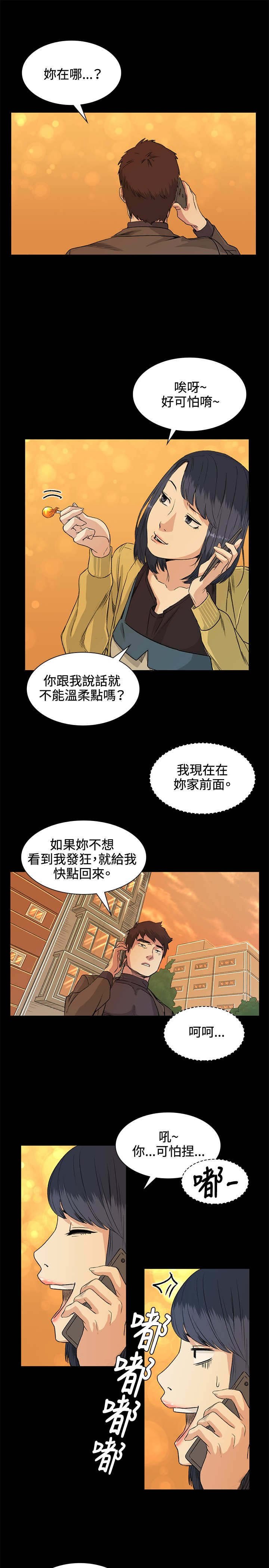 第34章：交谈