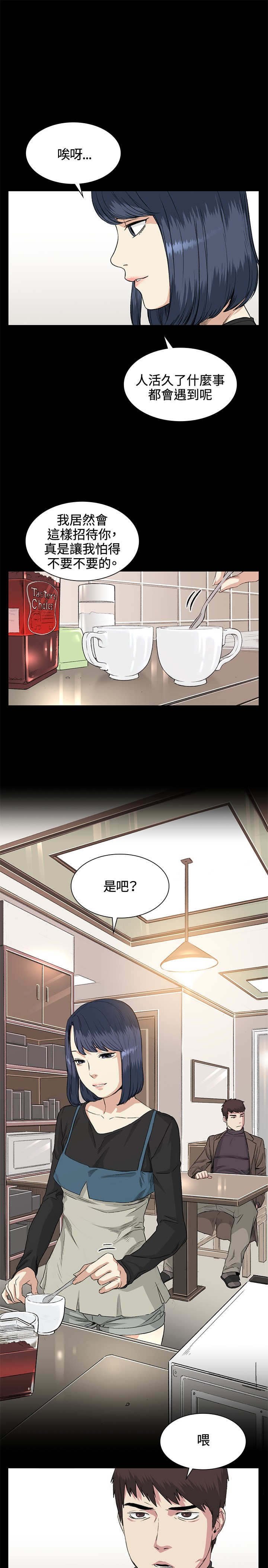 第35章：拜访