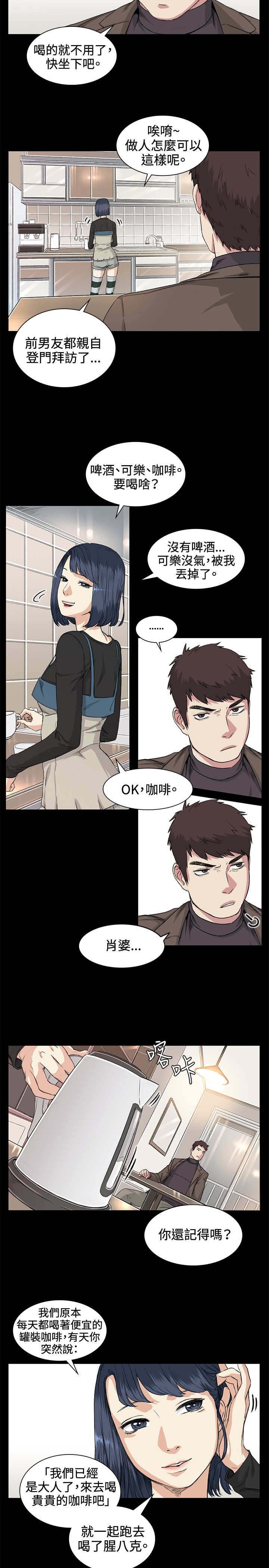 第35章：拜访