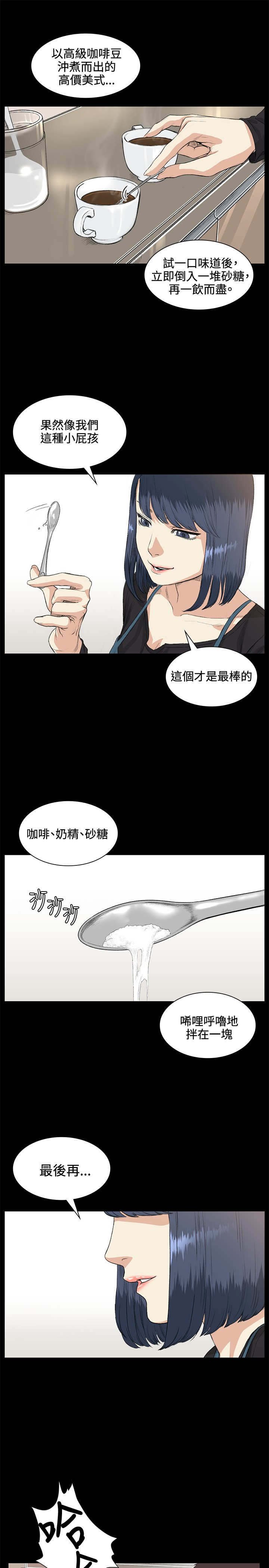 第35章：拜访