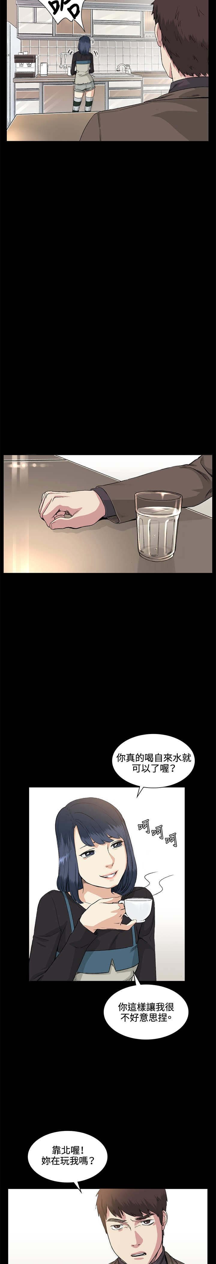 第35章：拜访