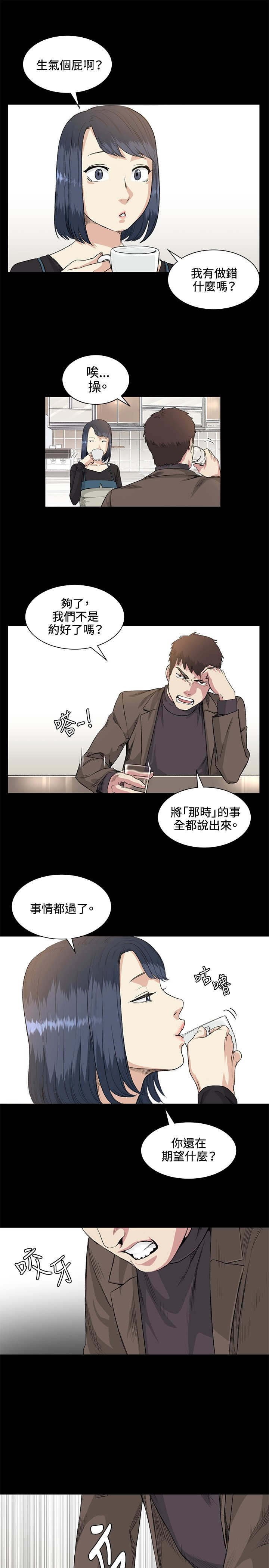 第35章：拜访