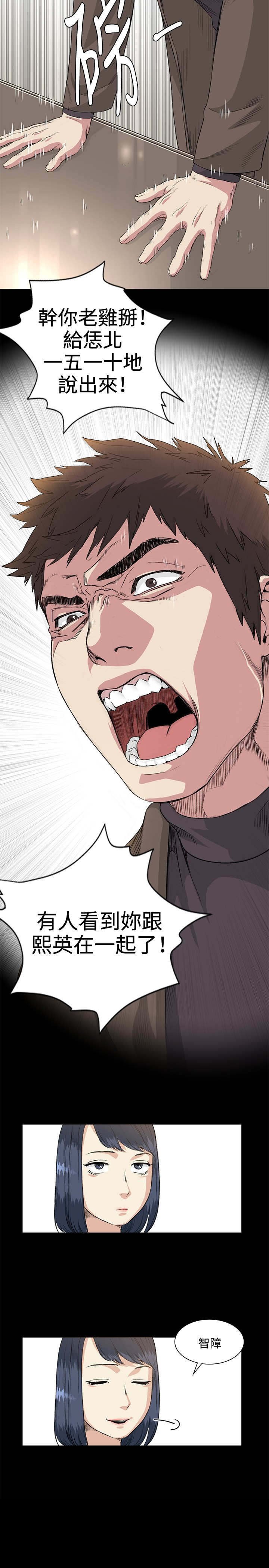 第35章：拜访