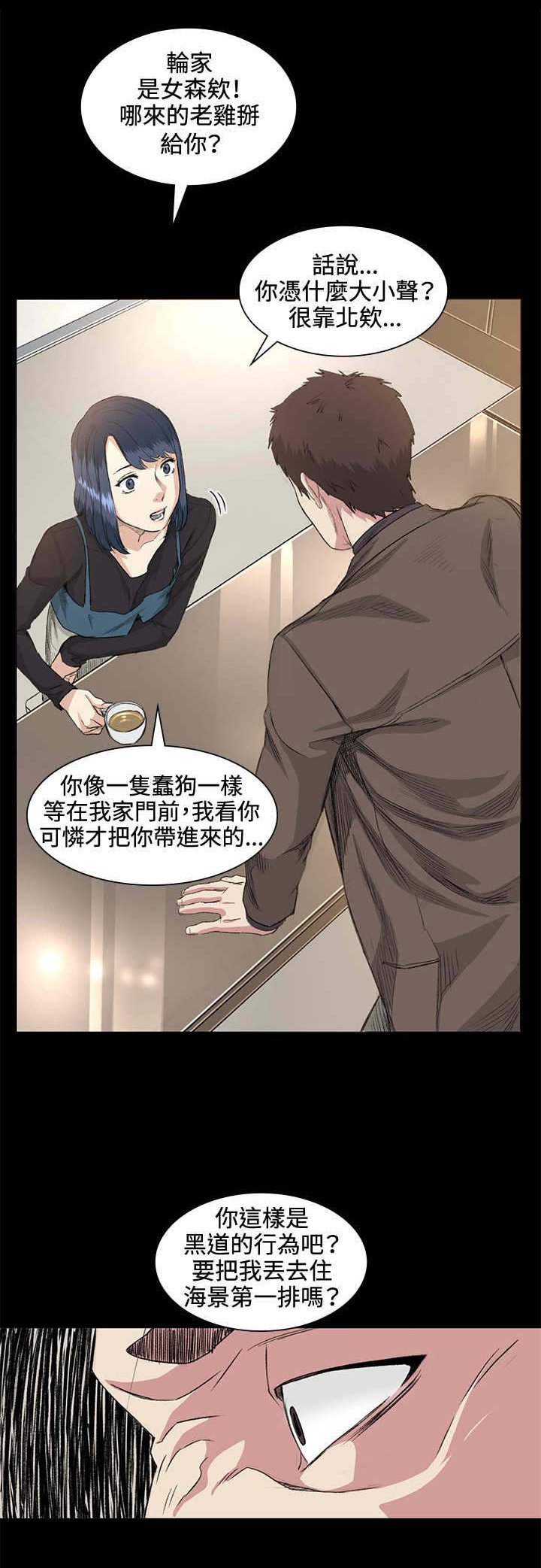 第35章：拜访