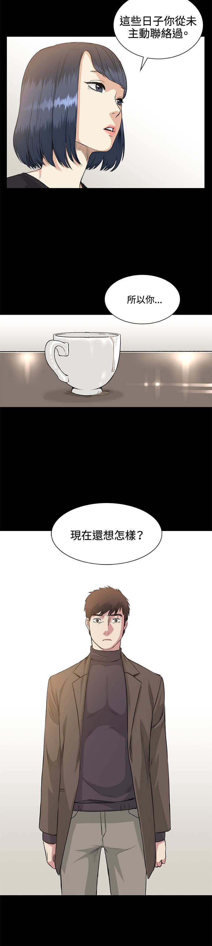 第35章：拜访