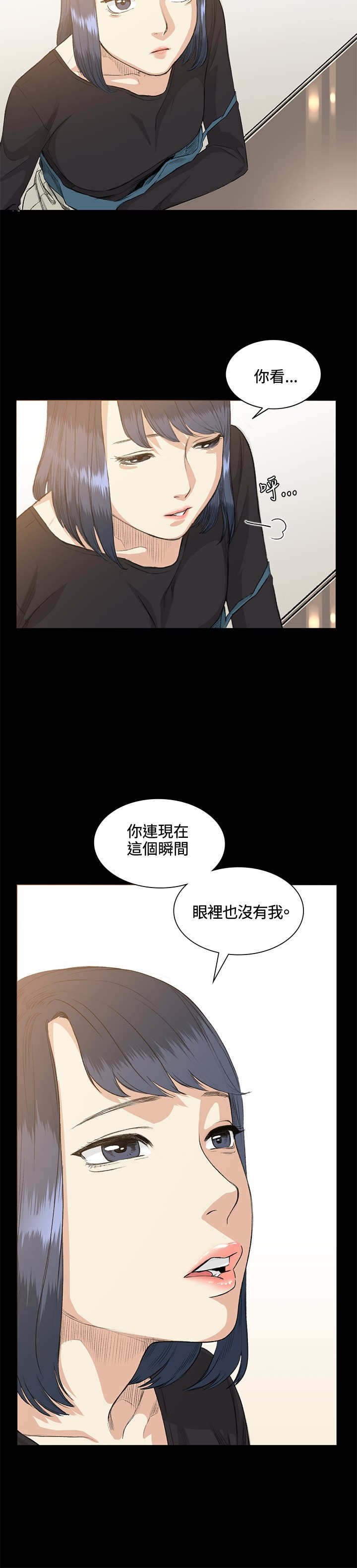 第35章：拜访