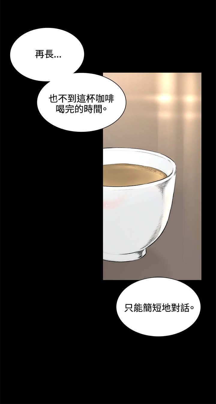 第35章：拜访