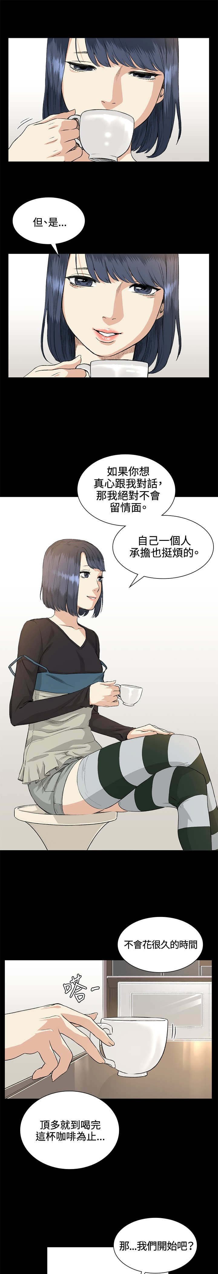 第35章：拜访
