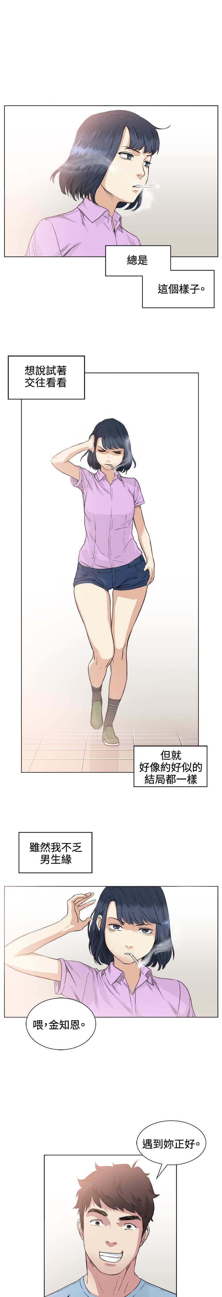 第36章：后悔