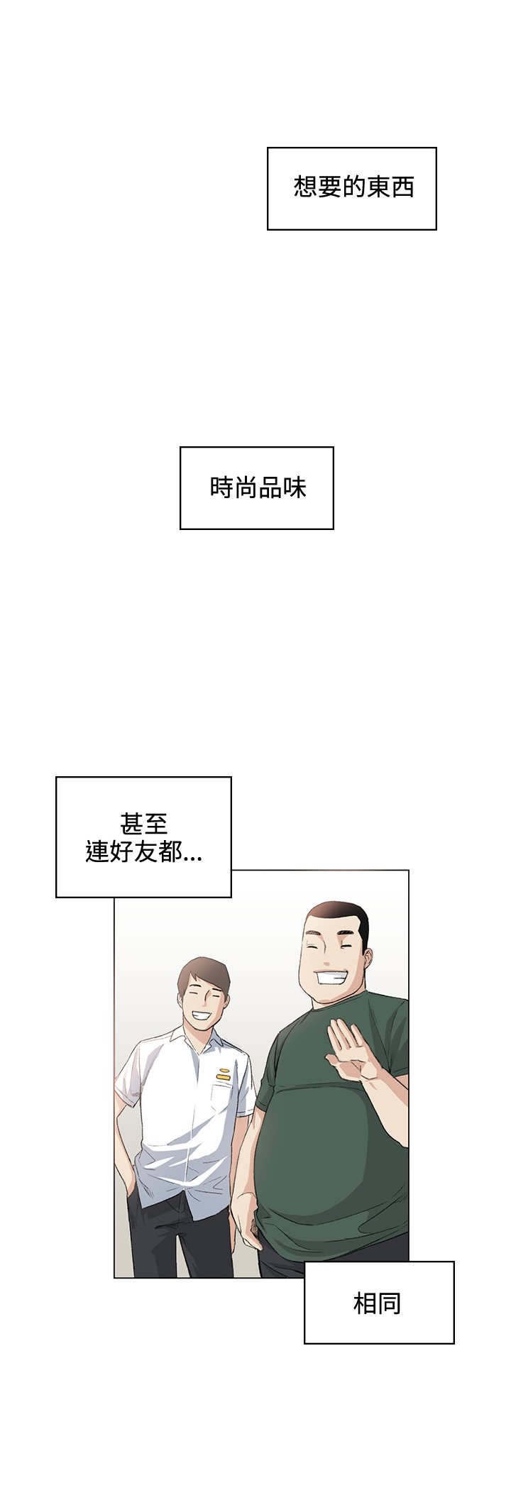 第36章：后悔