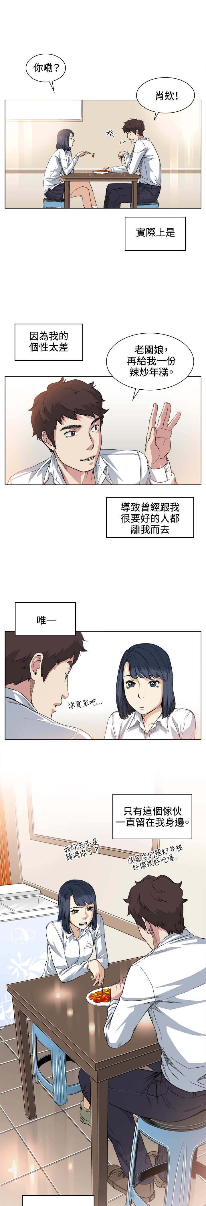 第36章：后悔