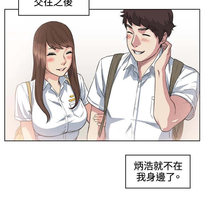 第36章：后悔