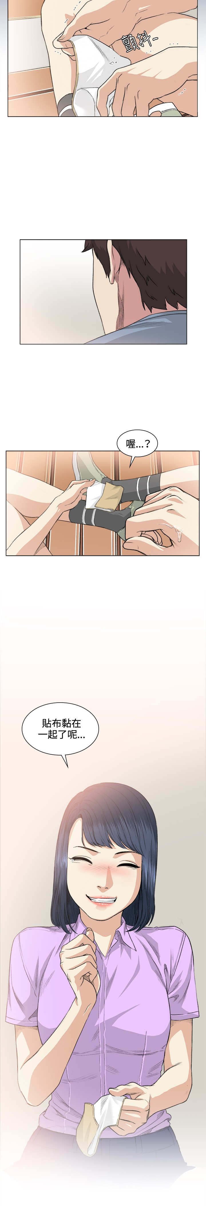 第36章：后悔