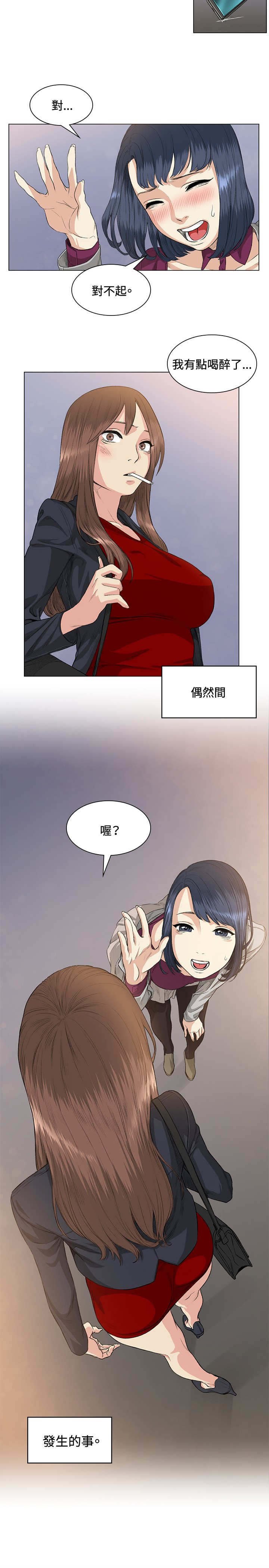 第37章：警局