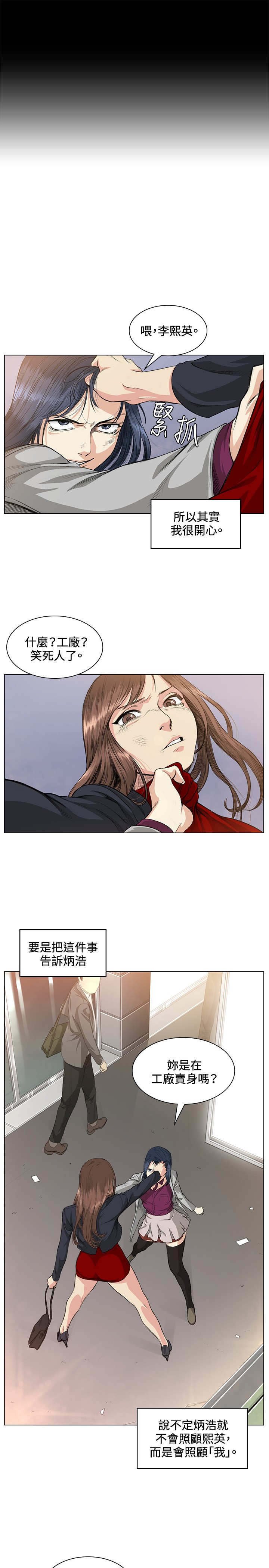 第37章：警局