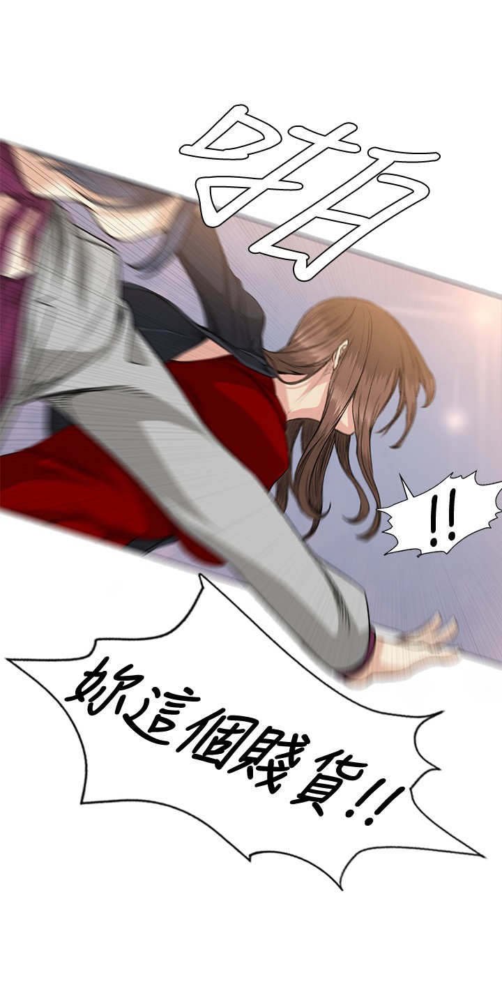 第37章：警局