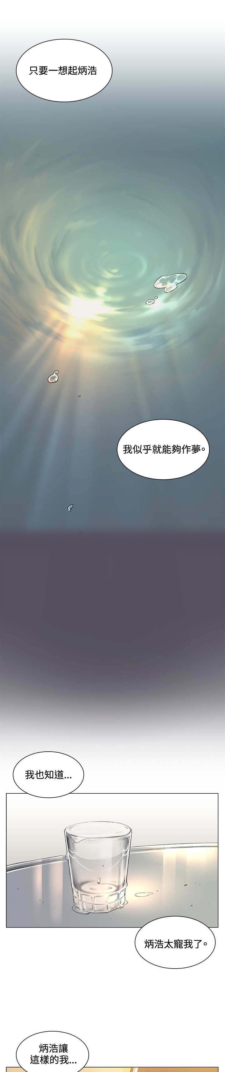 第37章：警局