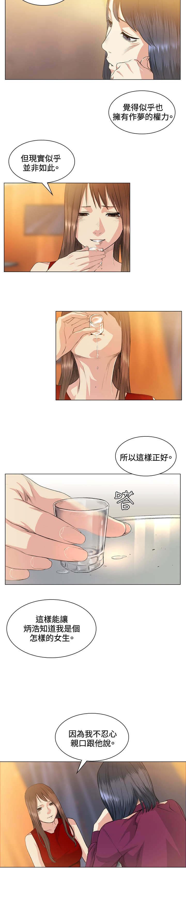 第37章：警局