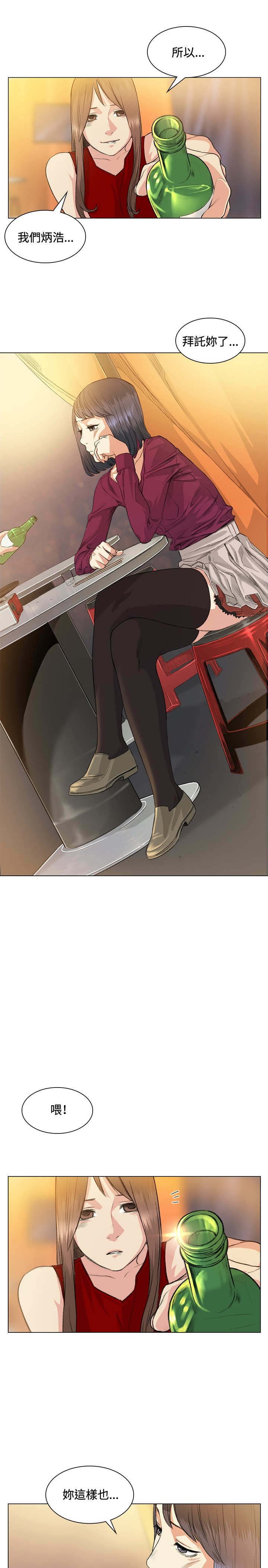 第37章：警局