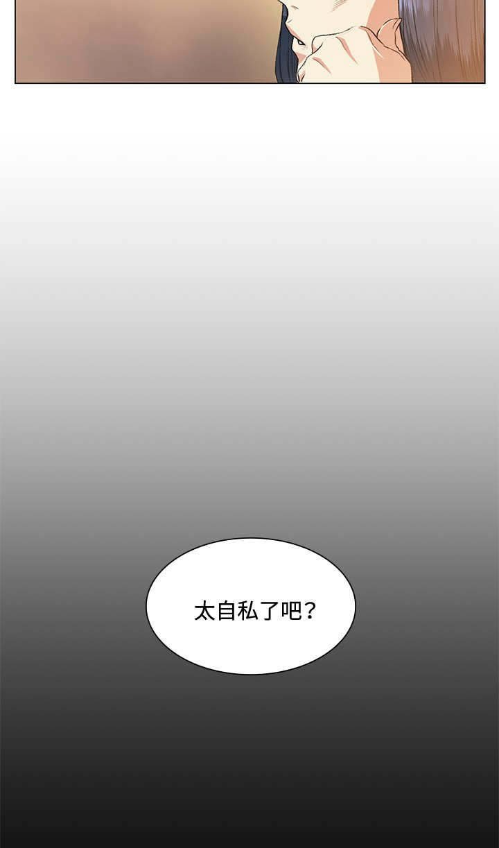 第37章：警局