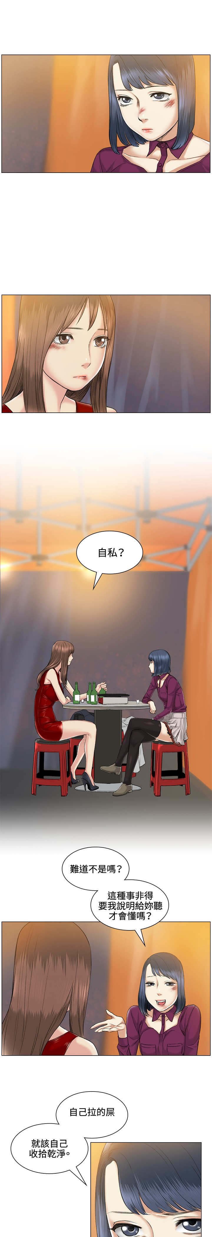 第38章：甜蜜