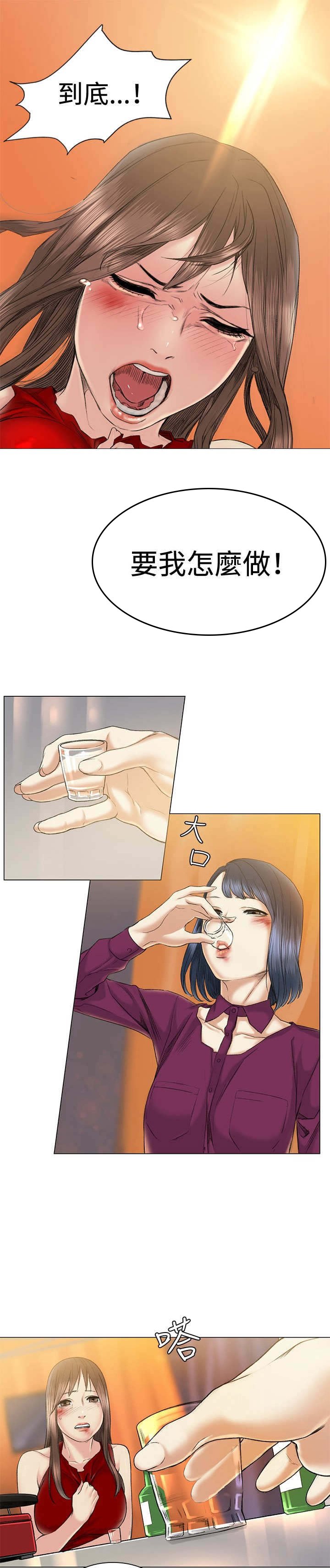 第38章：甜蜜