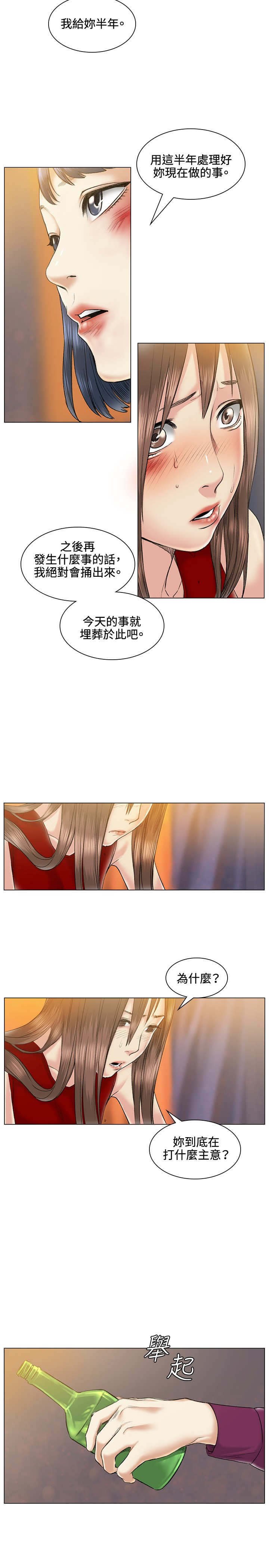 第38章：甜蜜