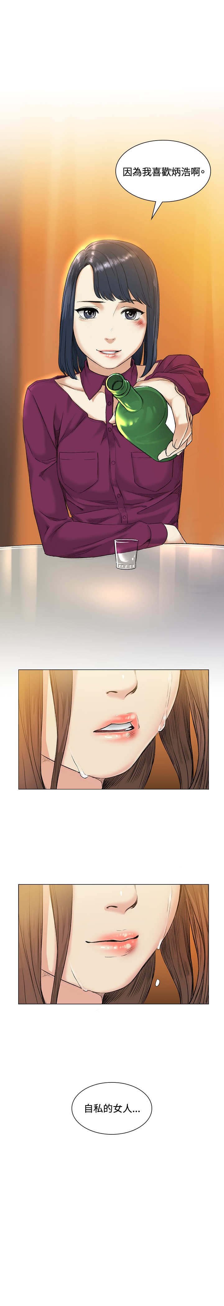第38章：甜蜜