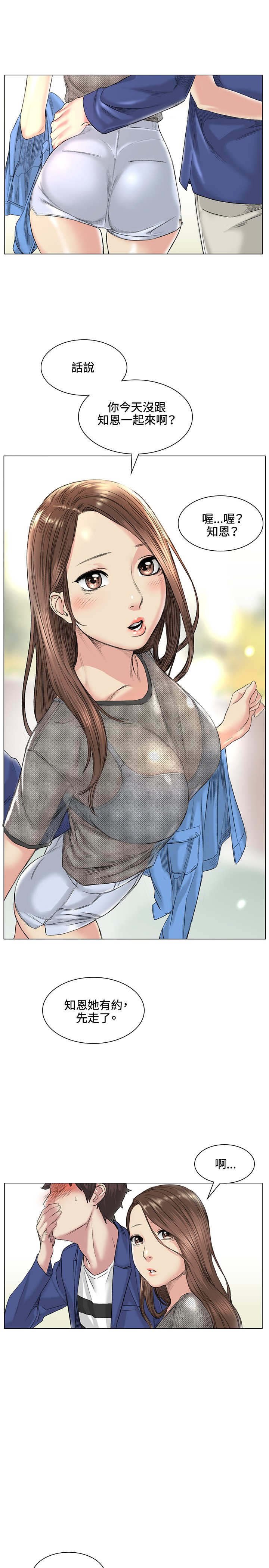 第38章：甜蜜