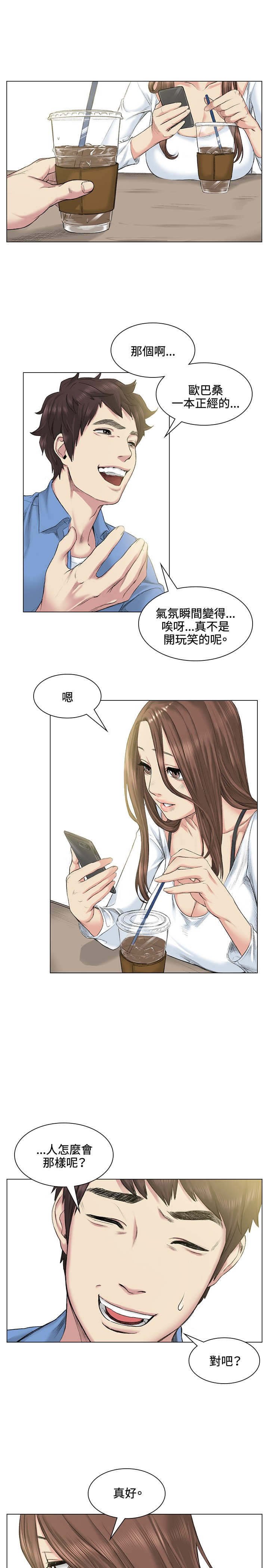 第39章：爆发