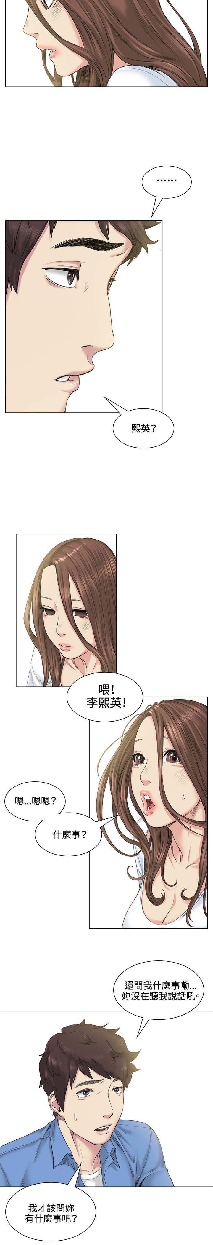 第39章：爆发